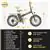 Heybike Mars Electric Bike Foldable Electric Bicycle with 500W Motor
