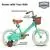 JOYSTAR 12 Inch Kids Bike with Training Wheels, Green