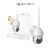 Nexxt Solutions Smart Outdoor PTZ Wi-Fi Camera - White